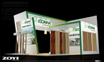 Domotex Asia 2012